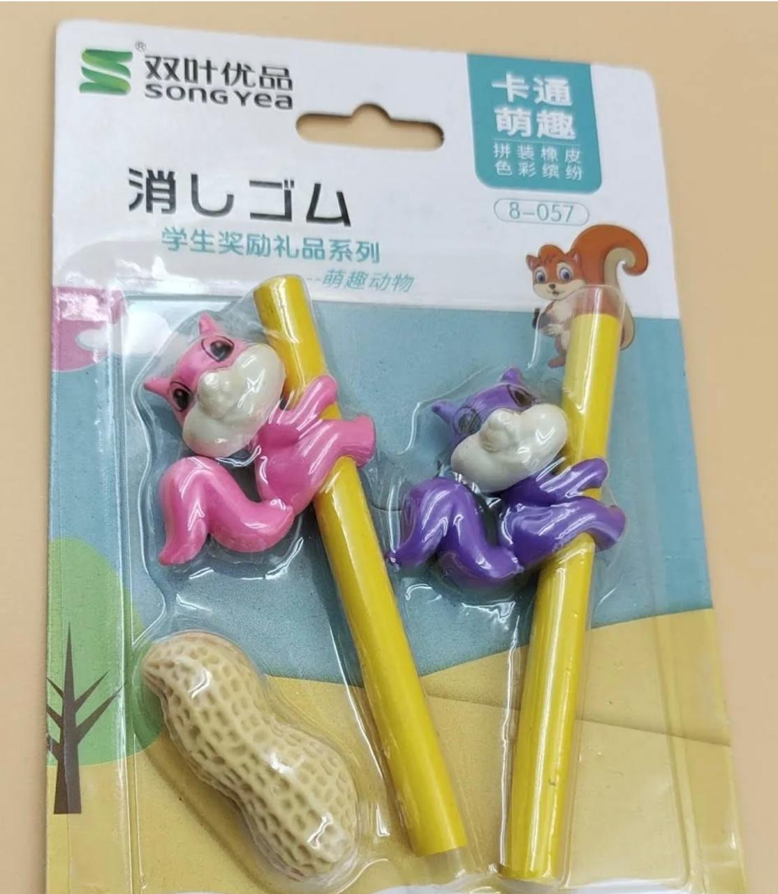 Cute Animals Eraser Set