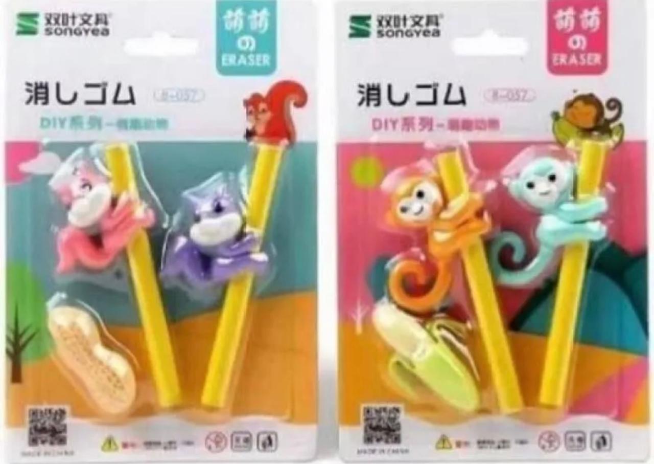 Cute Animals Eraser Set